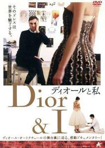  Dior . I |( documentary ), Frederick * changer ( direction, legs book@, made, photographing direction, editing ),giyo-m*do* lock mo-reru( made total 