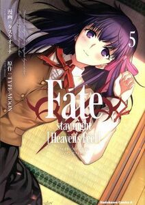 Ｆａｔｅ／ｓｔａｙ　ｎｉｇｈｔ　Ｈｅａｖｅｎ’ｓ　Ｆｅｅｌ(５) 角川Ｃエース／タスクオーナ(著者),ＴＹＰＥ－ＭＯＯＮ