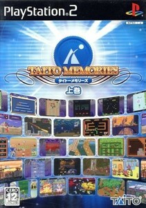 タイトーメモリーズ　上巻／ＰＳ２