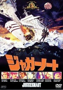 ジャガー・ノート／リチャード・レスター（監督）,リチャード・ハリス,オマー・シャリフ,シャーリー・ナイト,アンソニー・ホプキンス,イア