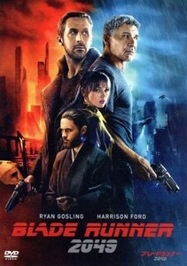 ブレードランナー　２０４９（初回生産限定版）／ライアン・ゴズリング,ハリソン・フォード,アナ・デ・アルマス,デニ・ヴィルヌーヴ（監督