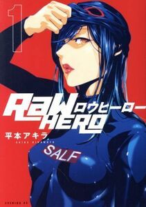 ＲａＷ　ＨＥＲＯ(１) イブニングＫＣ／平本アキラ(著者)