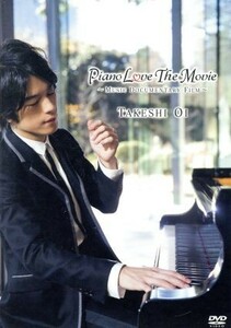 [国内盤DVD] 大井健/Piano Love the Movie〜Music Documentary Film〜