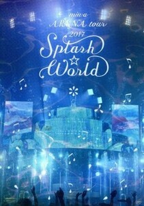 ｍｉｗａ　ＡＲＥＮＡ　ｔｏｕｒ　２０１７“ＳＰＬＡＳＨ☆ＷＯＲＬＤ”（初回生産限定版）／ｍｉｗａ