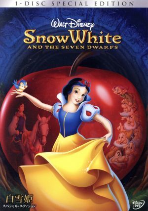 2023年最新】Yahoo!オークション -白雪姫 ディズニー dvdの中古品