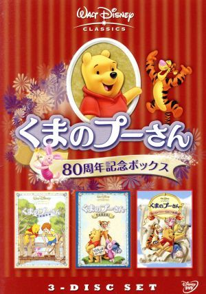 2023年最新】Yahoo!オークション -ディズニー 80周年の中古品・新品