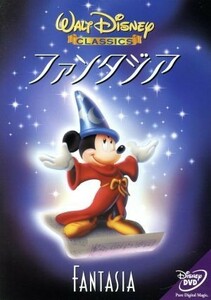 Fantasia / (Disney)