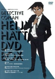 名探偵コナン　ＴＶシリーズ　服部平次ＤＶＤ－ＢＯＸ／青山剛昌（原作）