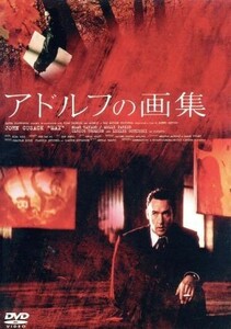 アドルフの画集／メノ・メイエス（脚本、監督）,デイモン・ブライアント（製作）,ダン・ジョーンズ（音楽）,ジョン・キューザック,ノア・テ