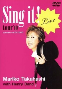 ＬＩＶＥ　Ｓｉｎｇ　ｉｔ！／高橋真梨子