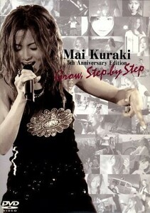 Mai Kuraki 5th Anniversary Edition:GrowStep by Step DVD