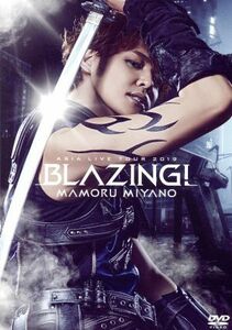 ＭＡＭＯＲＵ　ＭＩＹＡＮＯ　ＡＳＩＡ　ＬＩＶＥ　ＴＯＵＲ　２０１９　～ＢＬＡＺＩＮＧ！～／宮野真守