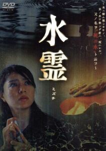  water .mizchi| Yamamoto Kiyoshi history ( direction, legs book@), Igawa Haruka, star . 7 .