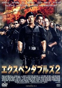 エクスペンダブルズ２／シルヴェスター・スタローン（出演、脚本）,ジェイソン・ステイサム,ジェット・リー,サイモン・ウエスト（監督）