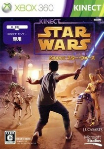 Ｋｉｎｅｃｔ　スター・ウォーズ／Ｘｂｏｘ３６０