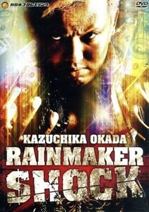 オカダ・カズチカ　ＲＡＩＮ　ＭＡＫＥＲ　ＳＨＯＣＫ／オカダ・カズチカ