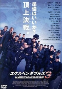 エクスペンダブルズ３　ワールドミッション／シルヴェスター・スタローン（出演、脚本、原案）,ジェイソン・ステイサム,アントニオ・バンデ