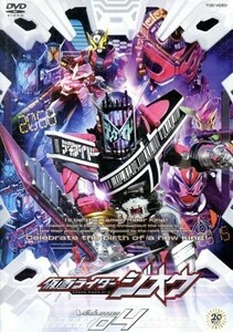 仮面ライダージオウ　ＶＯＬ．４／石ノ森章太郎（原作）,奥野壮,押田岳,大幡しえり,佐橋俊彦（音楽）