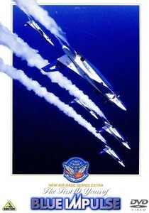 The First 10 Years of T-4 BLUE IMPULSE|T-4 blue Impulse 10 year history |( hobby | education )