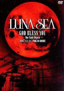 ＬＵＮＡ　ＳＥＡ　ＧＯＤ　ＢＬＥＳＳ　ＹＯＵ～Ｏｎｅ　Ｎｉｇｈｔ　Ｄｅｊａｖｕ～２００７．１２．２４　ＴＯＫＹＯ　ＤＯＭＥ／ＬＵＮ