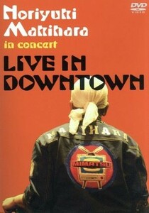 Ｎｏｒｉｙｕｋｉ　Ｍａｋｉｈａｒａ　ｉｎ　ｃｏｎｃｅｒｔ“ＬＩＶＥ　ＩＮ　ＤＯＷＮＴＯＷＮ”／槇原敬之