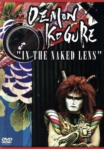 ＤＥＭＯＮ　ＫＯＧＵＲＥ“ＩＮ　ＴＨＥ　ＮＡＫＥＤ　ＬＥＮＳ”／デーモン小暮閣下