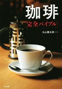 .. complete ba Eve ru| Maruyama Kentarou ( author )