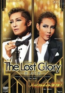 Ｔｈｅ　Ｌｏｓｔ　Ｇｌｏｒｙ　－美しき幻影－／パッショネイト宝塚！／宝塚歌劇団星組