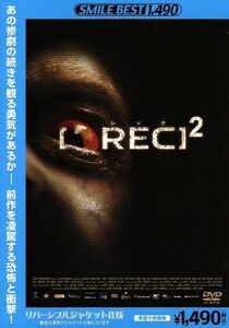 ＲＥＣ／レック　２　スマイルＢＥＳＴ／ジョナサン・メイヨール,オスカル・サンチェス・サフラ,マニュエラ・ヴェラスコ,ジャウマ・バラゲ