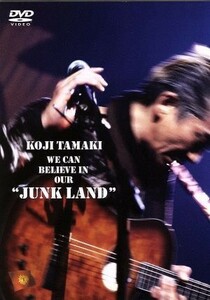 WE CAN BELIEVE IN OURJUNK LAND [DVD]