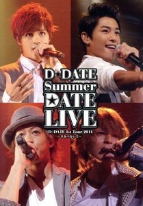 Ｄ☆ＤＡＴＥ　１ｓｔ　Ｔｏｕｒ　２０１１　Ｓｕｍｍｅｒ　ＤＡＴＥ　ＬＩＶＥ～手をつないで～／Ｄ☆ＤＡＴＥ