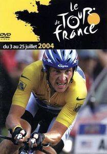 ツール・ド・フランス２００４／（スポーツ）