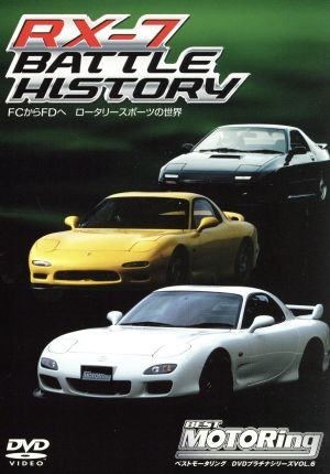 2023年最新】ヤフオク! -ロータリー・エンジン(映画、ビデオ)の中古品