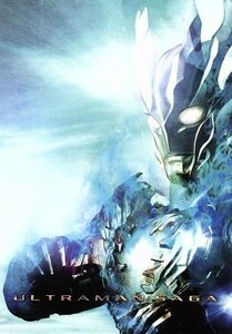 劇場版　ウルトラマンサーガ　メモリアルＢＯＸ／円谷プロダクション（制作、製作）,ＤＡＩＧＯ,杉浦太陽,つるの剛士,原文雄（音楽）