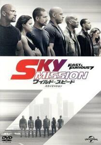 ワイルド・スピード　ＳＫＹ　ＭＩＳＳＩＯＮ／（関連）ワイルド・スピード,ヴィン・ディーゼル,ポール・ウォーカー,ジェイソン・ステイサ