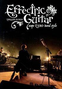 Effectric Guitar scape ZERO band style DVD