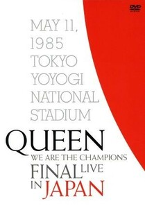 ＷＥ　ＡＲＥ　ＴＨＥ　ＣＨＡＭＰＩＯＮＳ　ＦＩＮＡＬ　ＬＩＶＥ　ＩＮ　ＪＡＰＡＮ（初回生産限定版）／クイーン