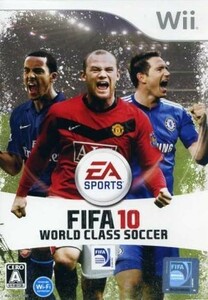 ＦＩＦＡ１０　ワールドクラス　サッカー／Ｗｉｉ