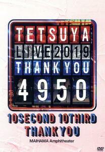 TETSUYA スマプラ対応 2DVD/TETSUYA LIVE 2019 THANK YOU 4950 20/8/19発売 オリコン加盟店