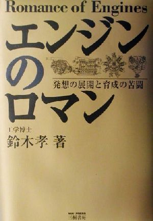 徹底解説 世界近現代史必修問題50◇鈴木孝/桐原書店/大学受験スーパー