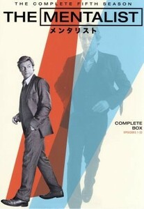 ＴＨＥ　ＭＥＮＴＡＬＩＳＴ／メンタリスト＜フィフス・シーズン＞コンプリート・ボックス／サイモン・ベイカー,ロビン・タニー,ティム・カ