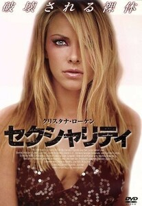 セクシャリティ／クリスタナ・ローケン（出演、製作総指揮）,ダニエル・アグネロ（出演、製作、監督、脚本）,ジョー・ホール（出演、製作、