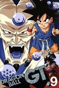 ＤＲＡＧＯＮ　ＢＡＬＬ　ＧＴ　＃９／鳥山明（原作）,野沢雅子（孫悟空、悟飯、悟天）,皆口裕子（パン）,草尾毅（トランクス）,中鶴勝祥（