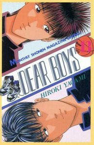 ＤＥＡＲ　ＢＯＹＳ(１３) 月刊マガジンＫＣ／八神ひろき(著者)