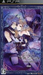 ＢＬＡＣＫ　ＷＯＬＶＥＳ　ＳＡＧＡ－Ｌａｓｔ　Ｈｏｐｅ－　（限定版）／ＰＳＰ