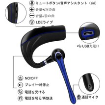 Bluetooth ヘッドセット5.0 高音質片耳 内蔵マイクBluetoothイヤホン ビジネス 快適装着 ハンズフリー通話 また日本技適マーク取得品_画像2