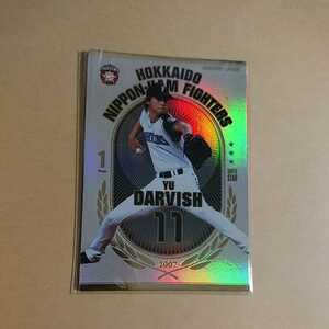  Professional Baseball Owners League da ruby shu have not for sale card Hokkaido Nippon-Ham Fighters 