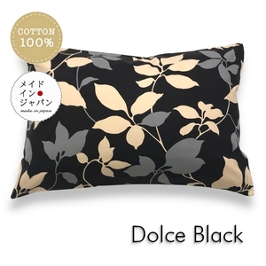 M размер подушка покрытие Dolce черный чёрный лист рисунок pillow кейс 43×63cm