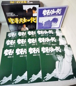 ☆LD/空手バカ一代 12枚組◆大山倍達の半生を描いた不朽の名作7,991円の商品画像