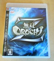 ☆PS3/無双OROCHI Z 最強のオロチ、ここにあり PlayStation3用ソフト◆融合した2つの世界が新たなドラマを描く191円_画像6